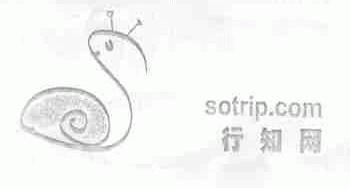 行知