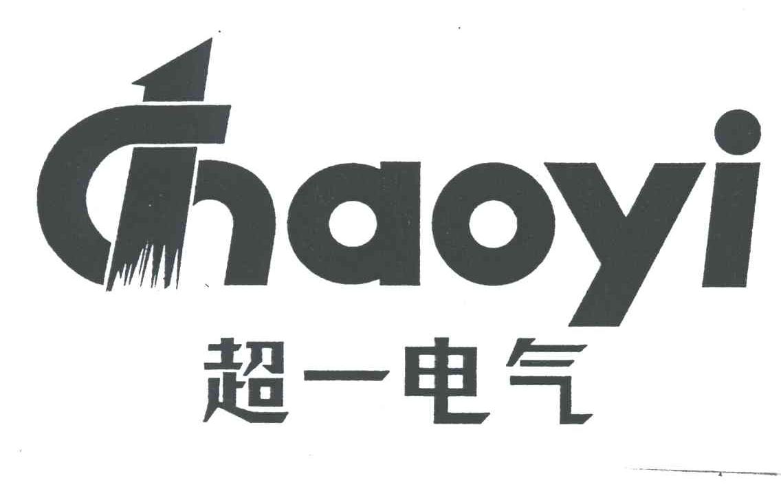 超一
