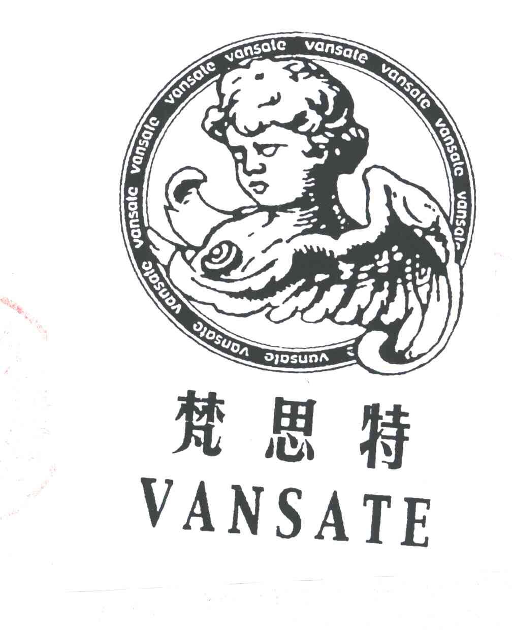 梵思特;VANSATE及图