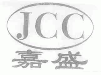 嘉盛;JCC