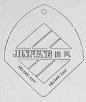 锦凤