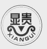显贵