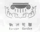 欧洲;EUROPE
