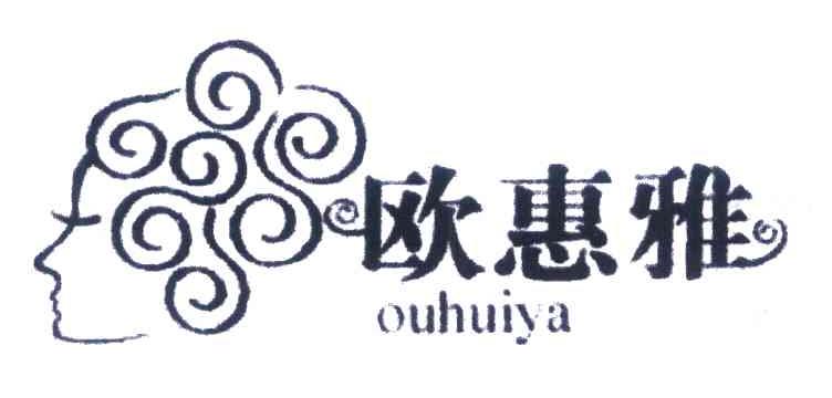欧惠雅