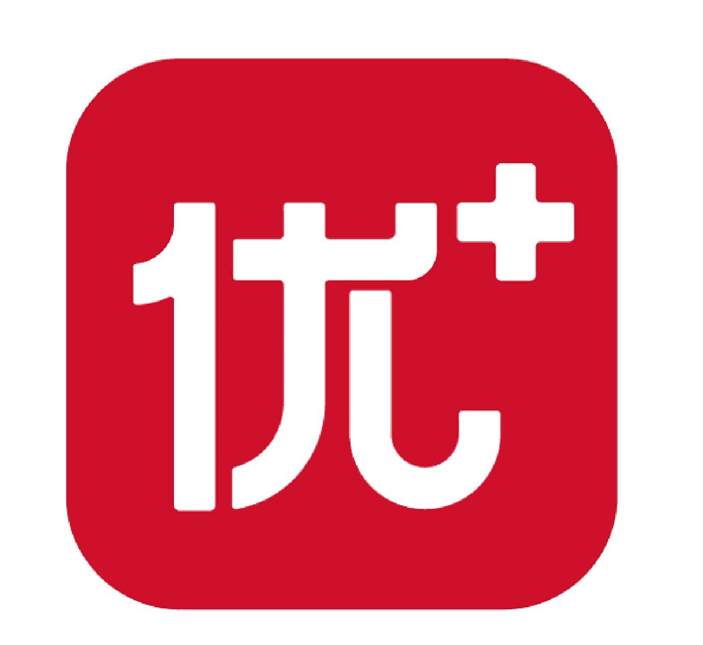 优+