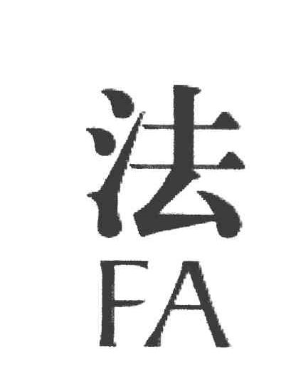 法