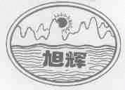 旭辉