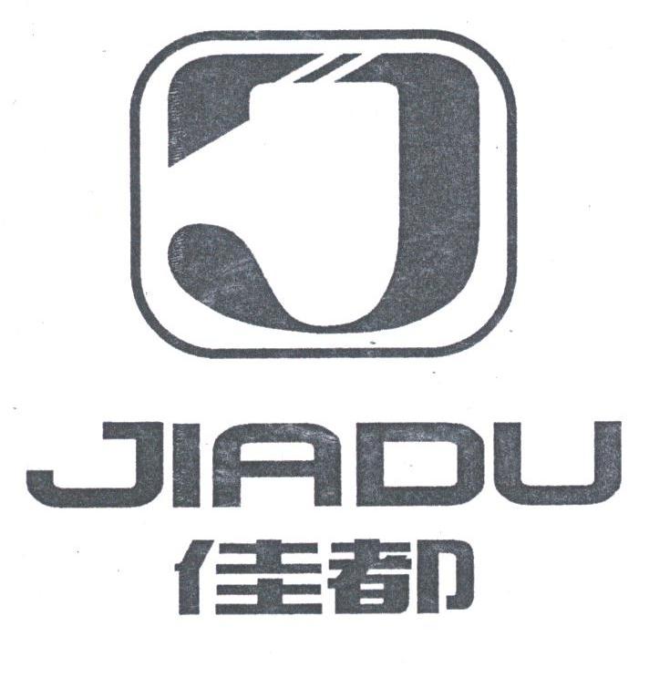 佳都
