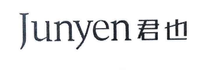 君也 JUNYEN