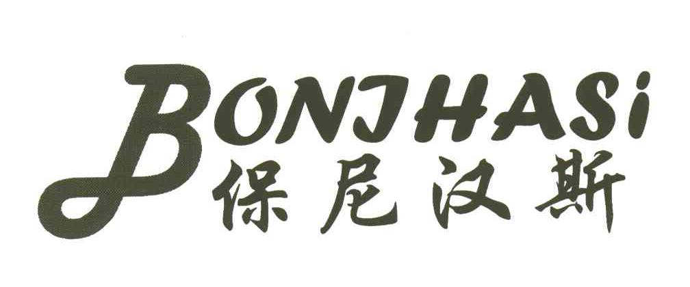 保尼汉斯;BONIHASI