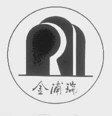 金浦瑞