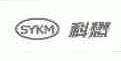科懋;SYKM