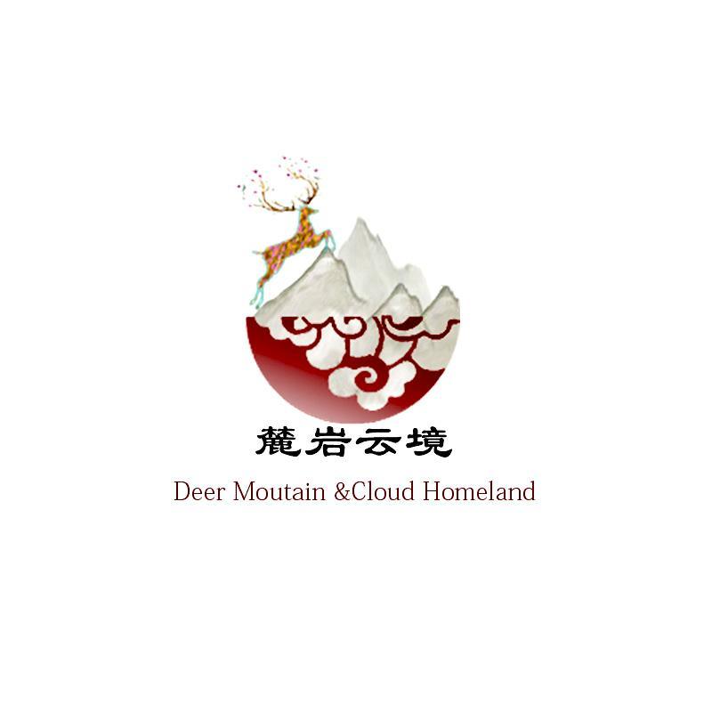 麓岩云境 DEER MOUTAIN & CLOUD HOMELAND
