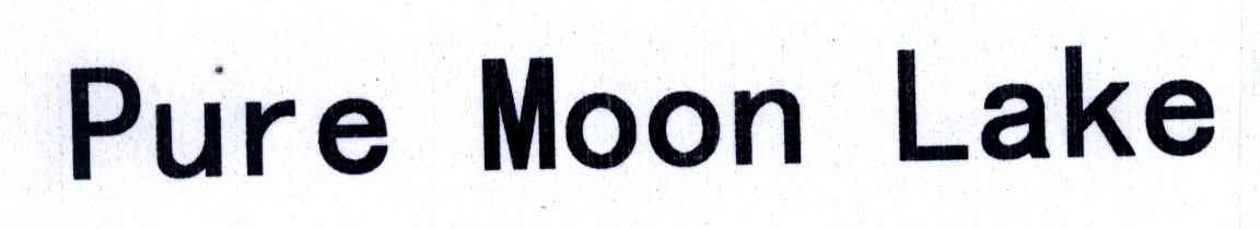 "PURE MOON LAKE