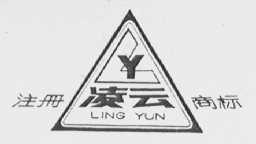 凌云