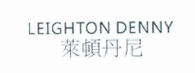莱顿丹尼 LEIGHTON DENNY