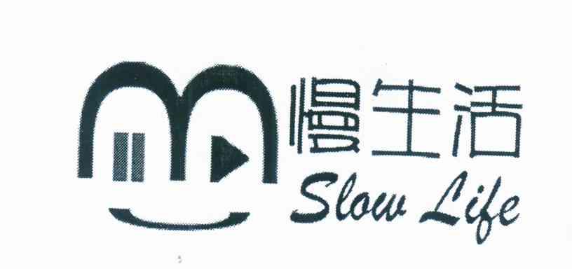 慢生活 SLOW LIFE M