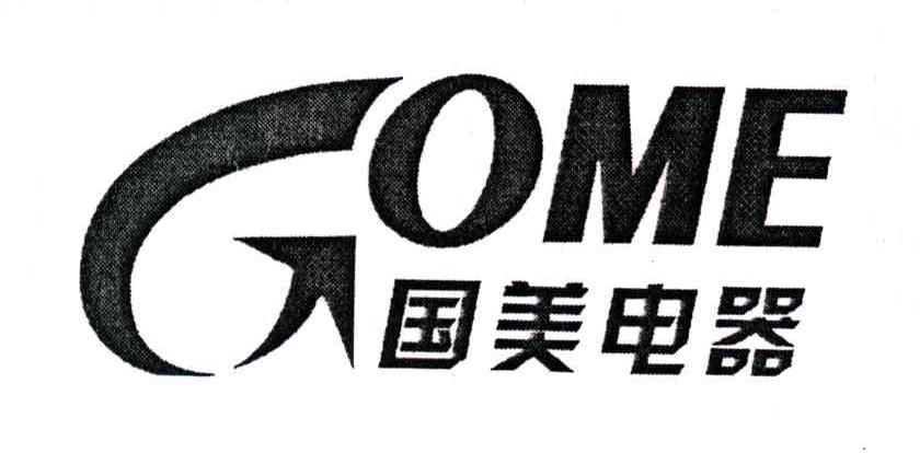 国美电器;GOME