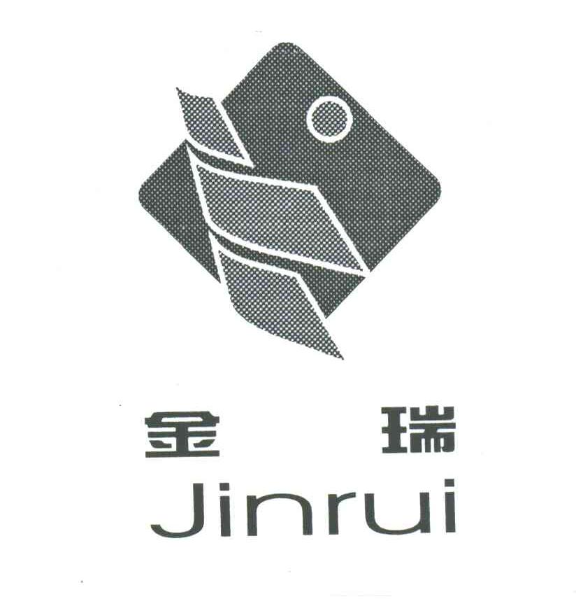 金瑞