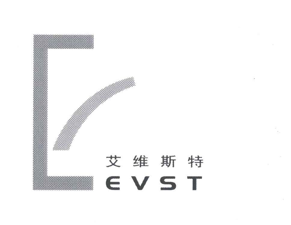 艾维斯特EVST及图形