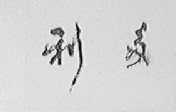 利多