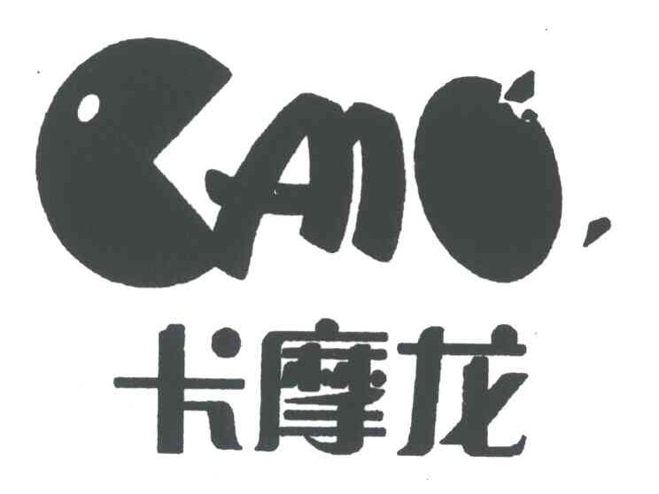 卡摩龙