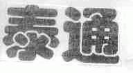 泰通