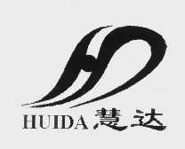 慧达