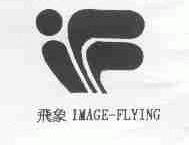 飞象;IMAGE-FLYING