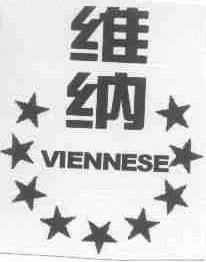 维纳;VIENNESE