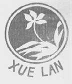 XUE LAN