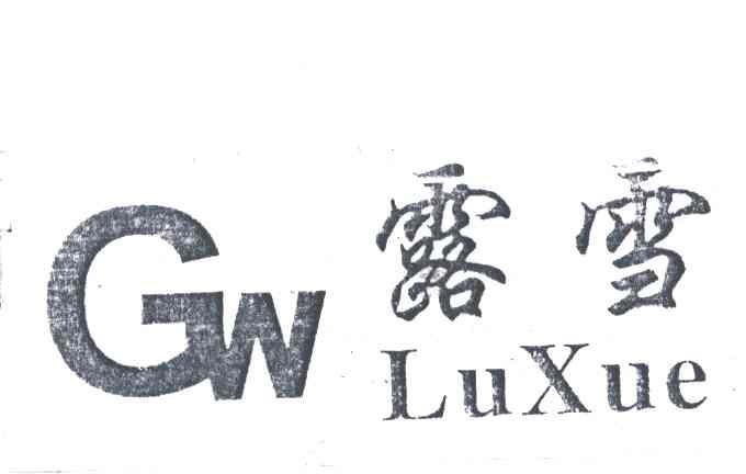 露雪;LU XUE;GN