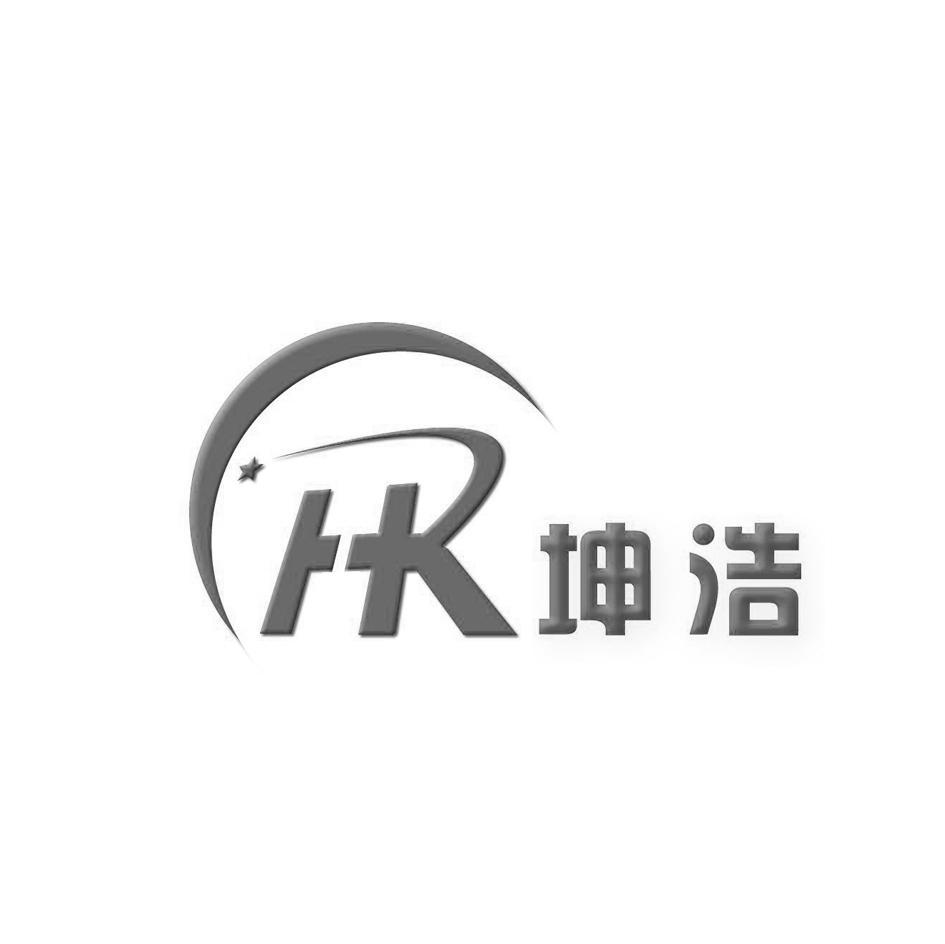坤浩 HK