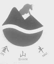 金山牛