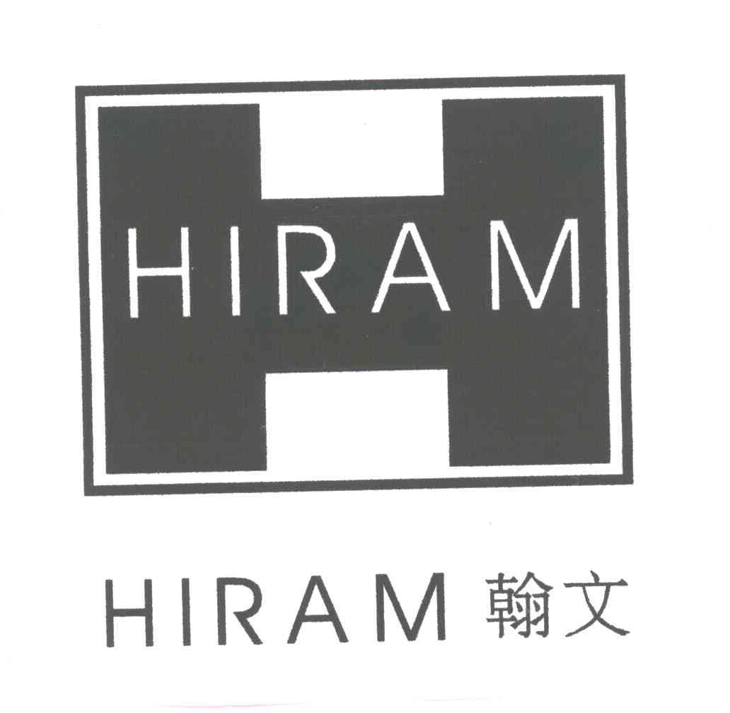 翰文;HIRAM