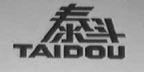 泰斗