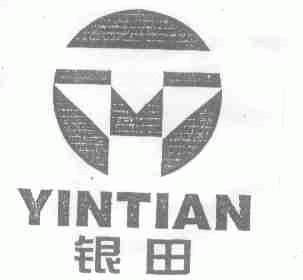 银田