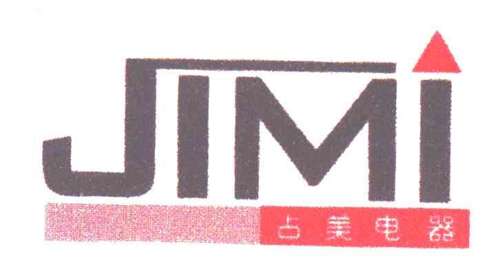 占美电器