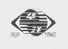 华洋