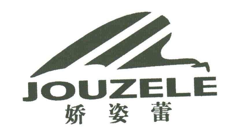 娇姿蕾;JOUZELE