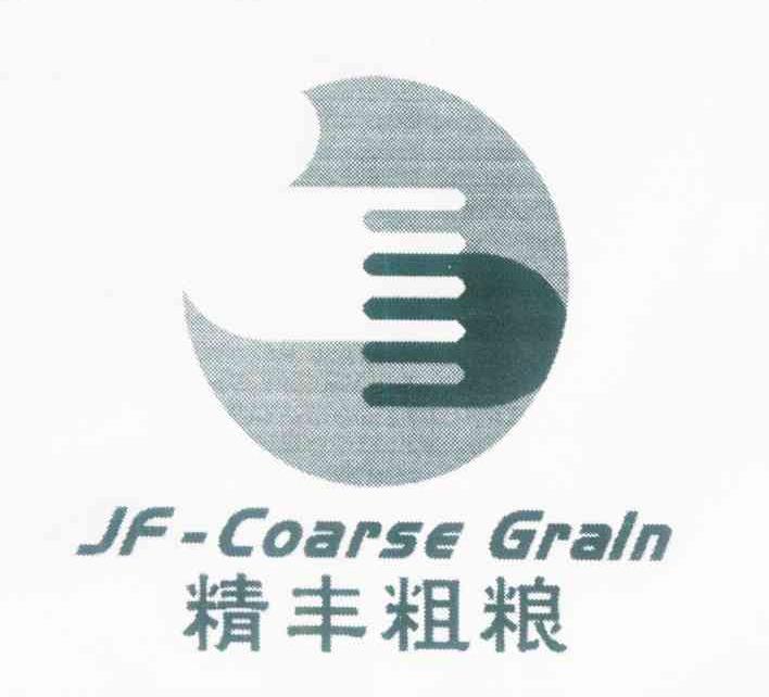 精丰粗粮 JF-COARSE GRALN