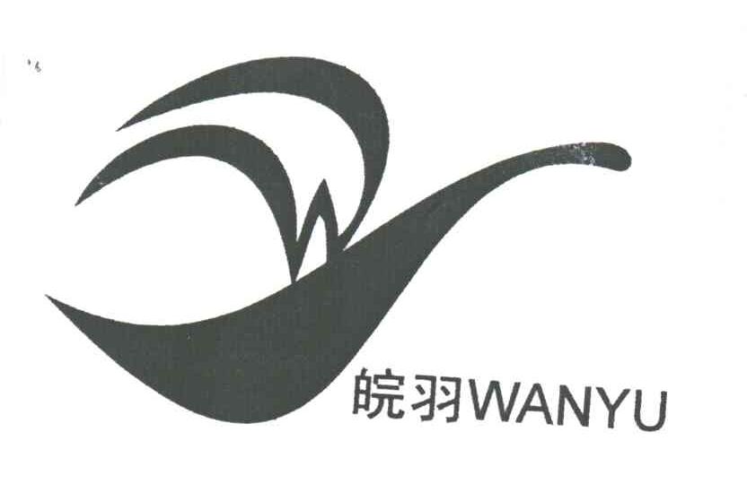 皖羽
