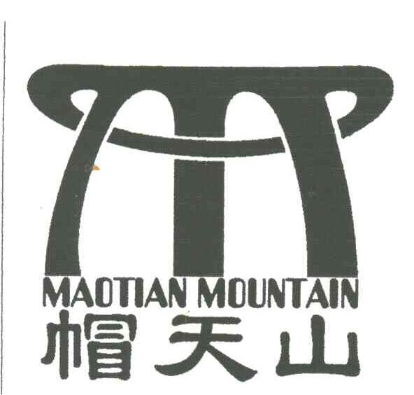 帽天山