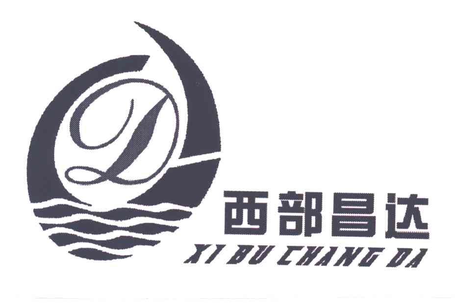 西部昌达;D
