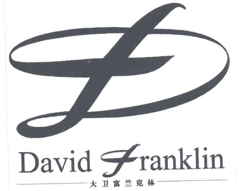 大卫富兰克林;DAVIDFRANKLIN;DF