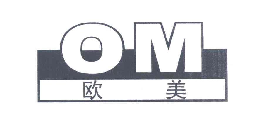 欧美;OM