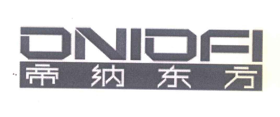 帝纳东方 DNIDFI