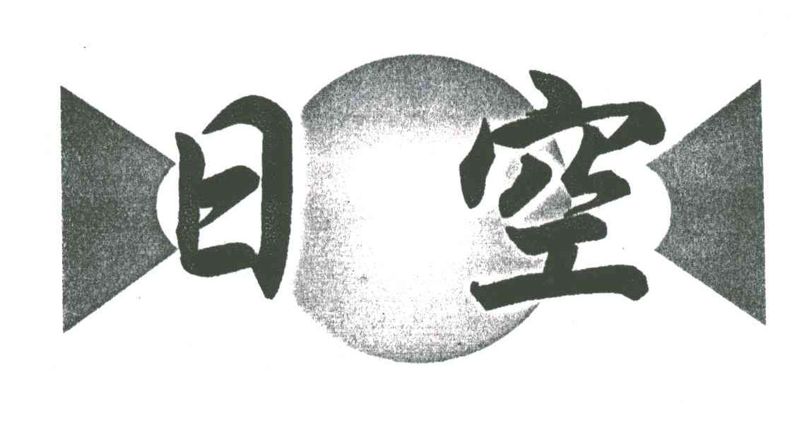 日空