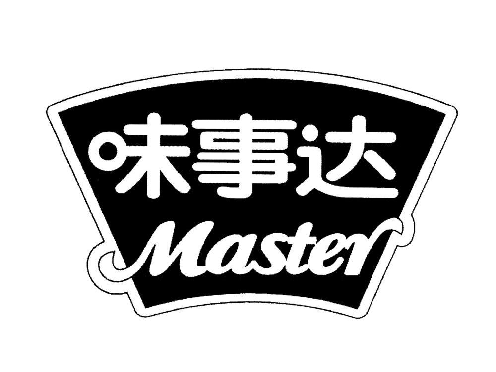 味事达 MASTER