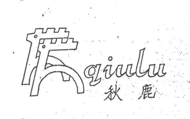 秋鹿
